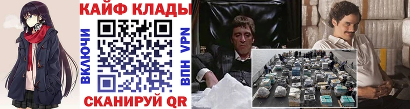 Купить Лсд 25  МЕФ  Галлюциногенные грибы  ГАШ  А ПВП  COCAIN  Каменногорск
