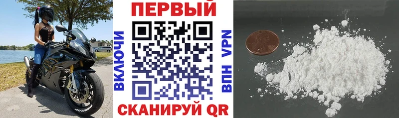 Купить Каменногорск АМФ VHQ