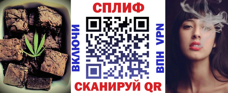 Купить где  Каменногорск  Canna-Cookies марихуана 