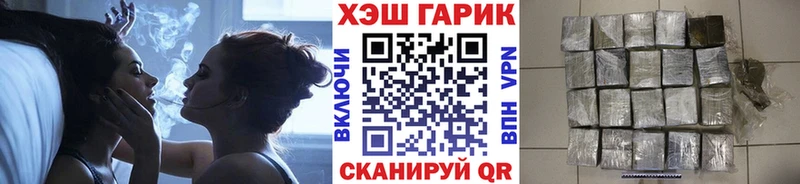 ГАШ Cannabis  Купить где  Каменногорск 