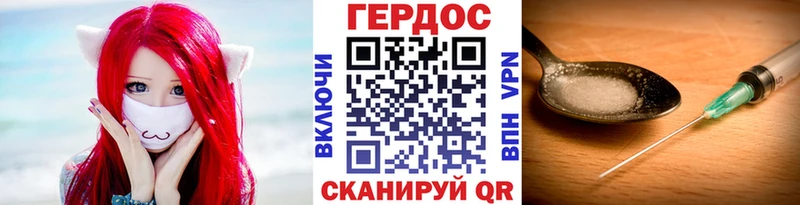Героин белый  Купить где  Каменногорск 