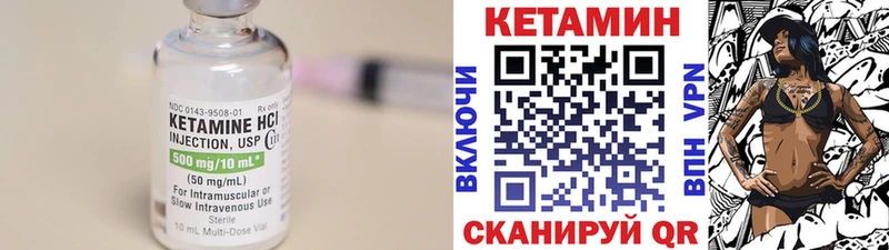 Купить где  Каменногорск  Кетамин ketamine 
