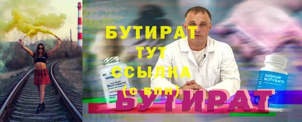 спайс Краснослободск