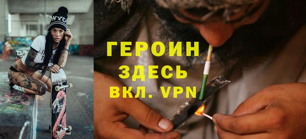 синтетический гашиш Корсаков