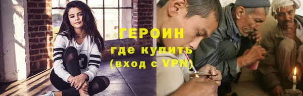 альфа пвп VHQ Костерёво