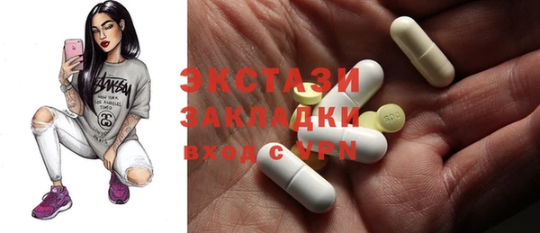 синтетический гашиш Корсаков