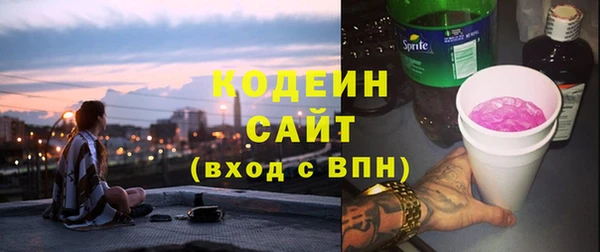 синтетический гашиш Корсаков