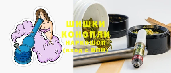 альфа пвп VHQ Костерёво