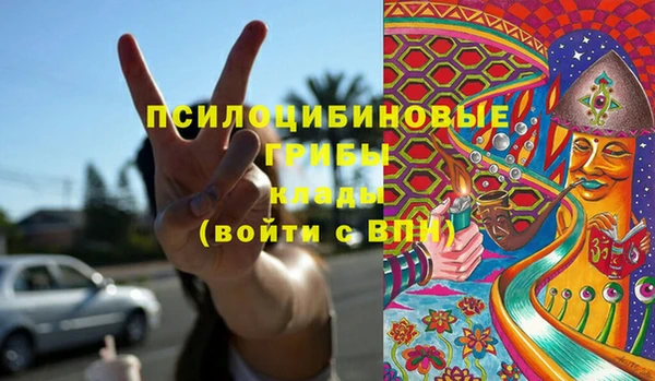 альфа пвп VHQ Костерёво