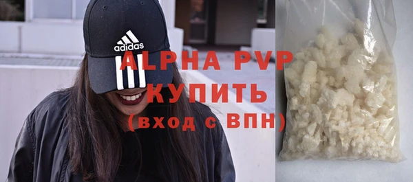 спайс Краснослободск