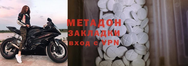 гашик Красноперекопск