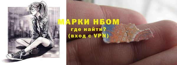 спайс Краснослободск