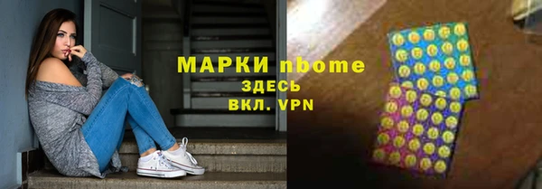 гашик Красноперекопск