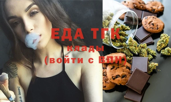 альфа пвп VHQ Костерёво