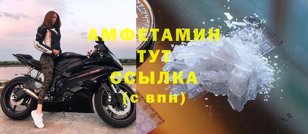 альфа пвп VHQ Костерёво