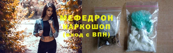 спайс Краснослободск