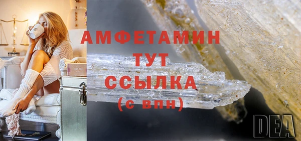 гашик Красноперекопск