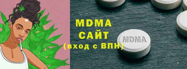 синтетический гашиш Корсаков