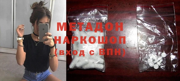 спайс Краснослободск