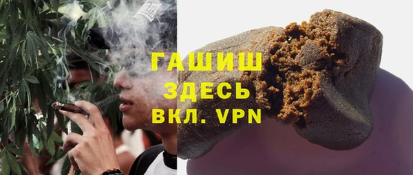 спайс Краснослободск