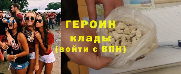 альфа пвп VHQ Костерёво