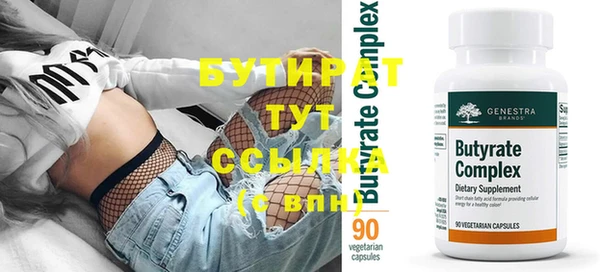 спайс Краснослободск