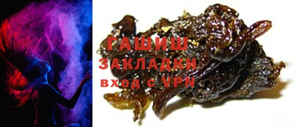 альфа пвп VHQ Костерёво