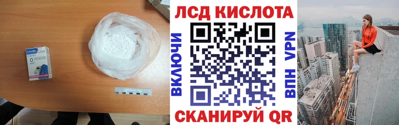 Лсд 25 экстази кислота  Купить где  Каменногорск 