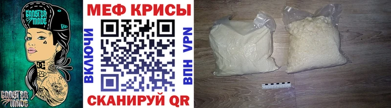 Купить где Каменногорск МЯУ-МЯУ VHQ