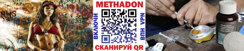 Метадон мёд  Купить закладки  Каменногорск 