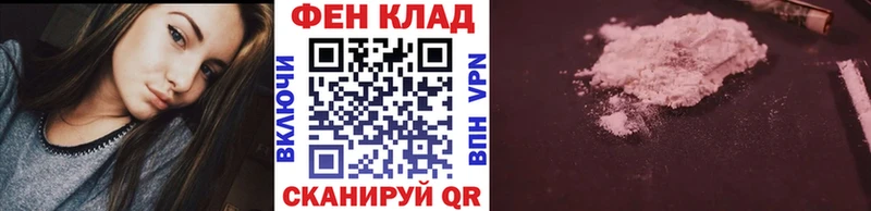 Купить где  Каменногорск  Метамфетамин винт 