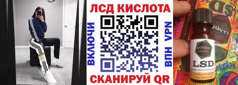Марки 25I-NBOMe 1,8мг  Купить где  Каменногорск 