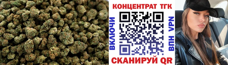 ТГК вейп с тгк  Купить где  Каменногорск 