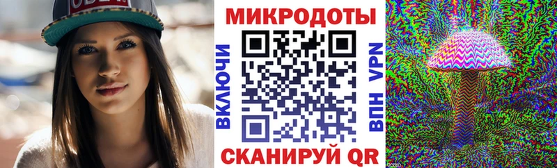 Галлюциногенные грибы мухоморы  Купить закладки  Каменногорск 