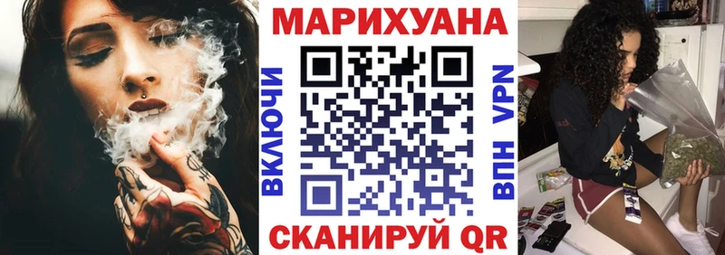 Каннабис OG Kush  Купить закладки  Каменногорск 